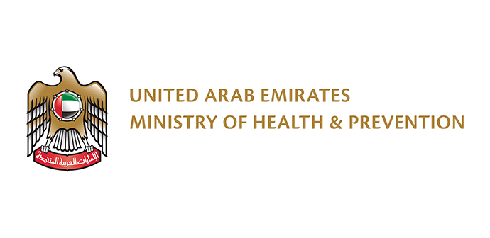 وزارة الصحة الإماراتية