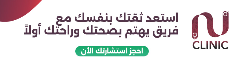 أسباب زيادة الرغبة عند الرجال